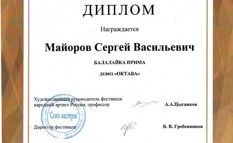 В мастерской