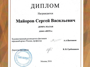 В мастерской