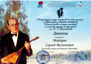 В мастерской