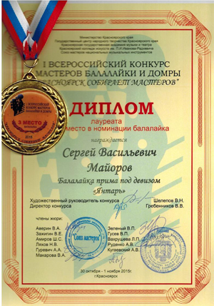 В мастерской